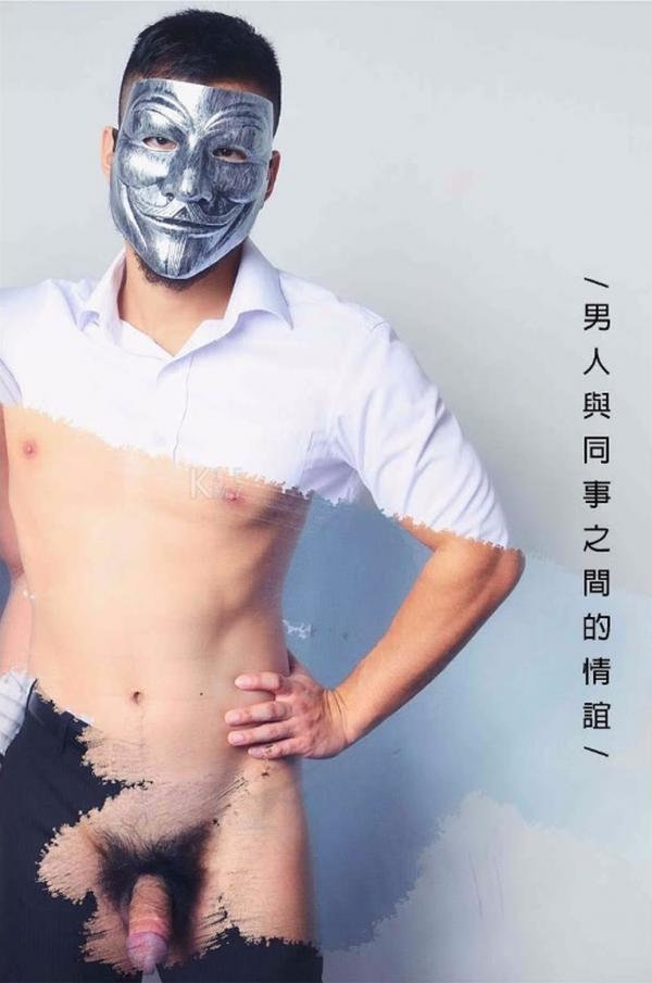 BE-A-MODEL-1-創刊號-X-ISSUE-面具男的情慾世界